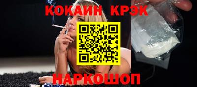 мяу мяу кристалл Бугуруслан