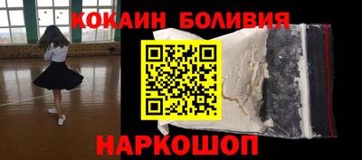 2c-b Бузулук
