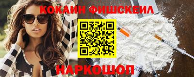 2c-b Бузулук