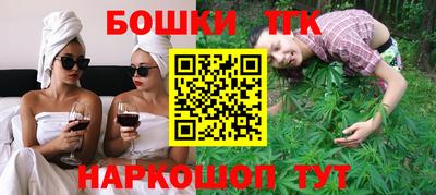 наркотики Будённовск