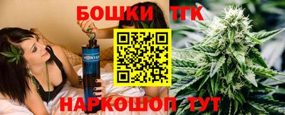 наркотики Будённовск