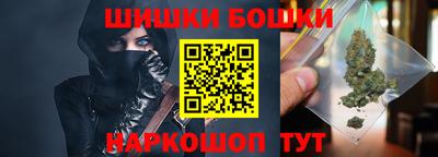 наркотики Будённовск