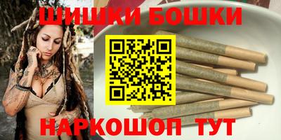 наркотики Будённовск