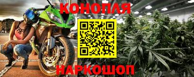 наркотики Будённовск