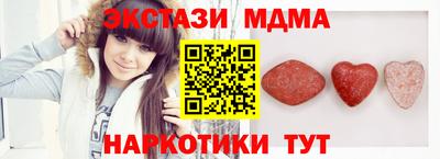 2c-b Бузулук