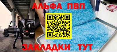 мяу мяу кристалл Бугуруслан