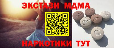 наркотики Будённовск