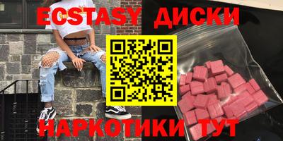 наркотики Будённовск