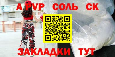 наркотики Будённовск