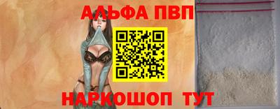 мяу мяу кристалл Бугуруслан