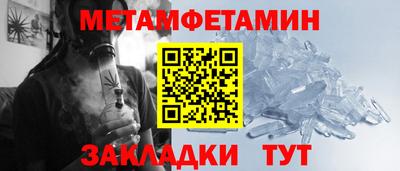 мяу мяу кристалл Бугуруслан