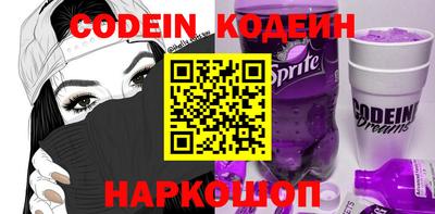 мяу мяу кристалл Бугуруслан
