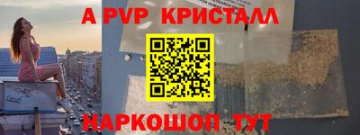 2c-b Бузулук