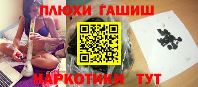 наркотики Будённовск