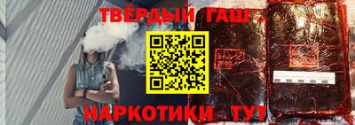 наркотики Будённовск