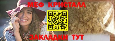 2c-b Бузулук
