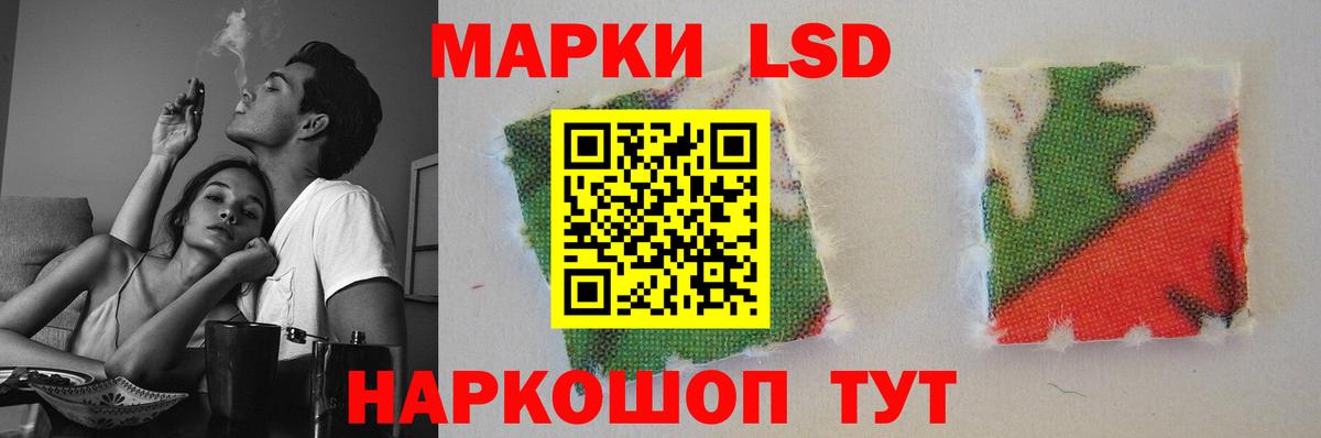 кракен ONION  Вход с VPN  Родники  Лсд 25 экстази ecstasy  ЛСД экстази кислота 
