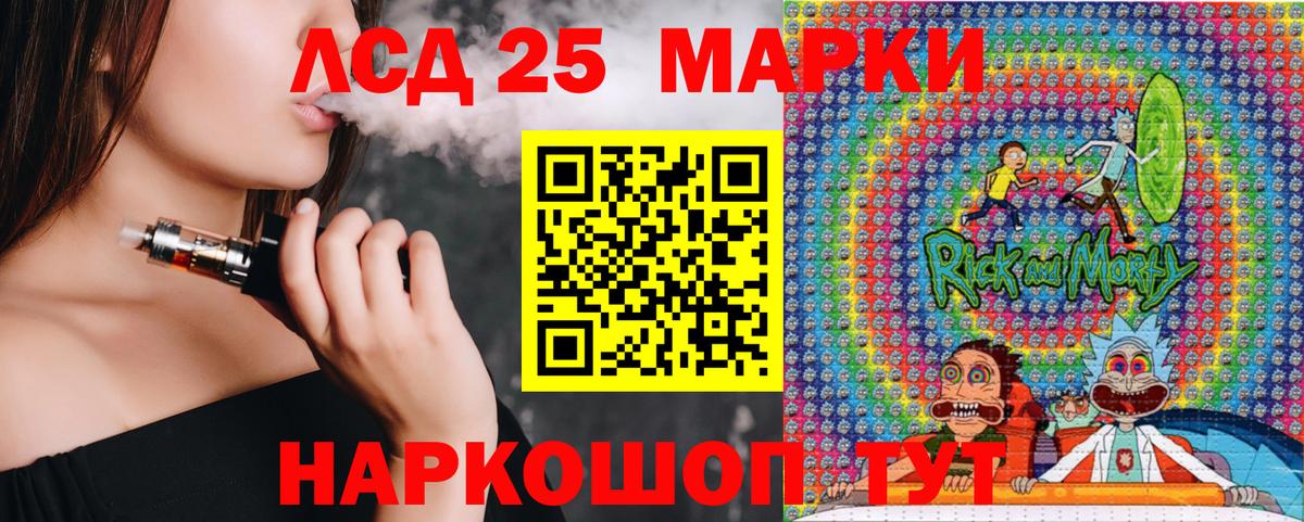 Марки NBOMe 1500мкг Родники
