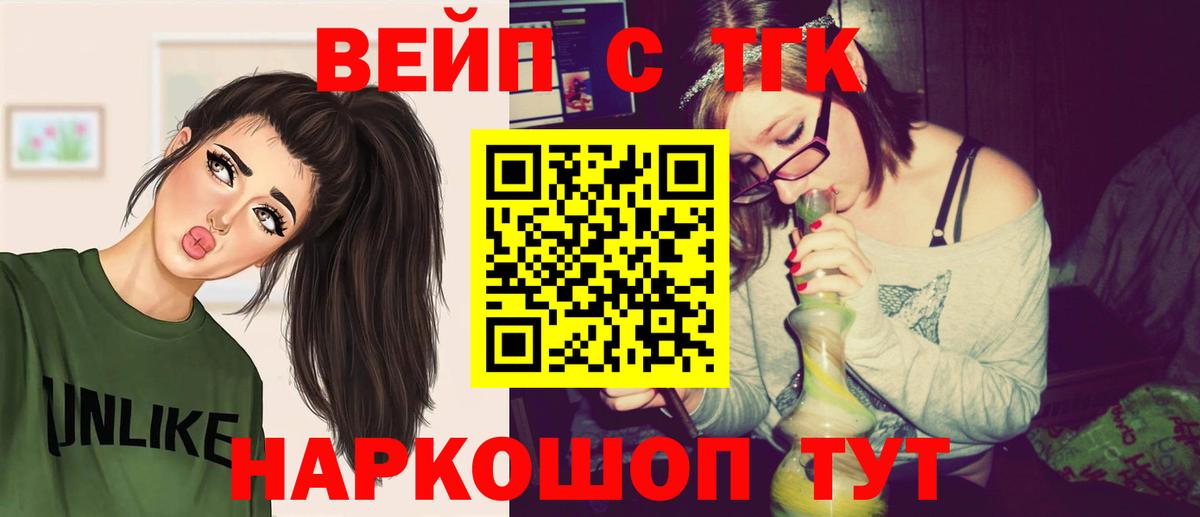 ТГК Wax  OMG онион  Родники  Вход с VPN 