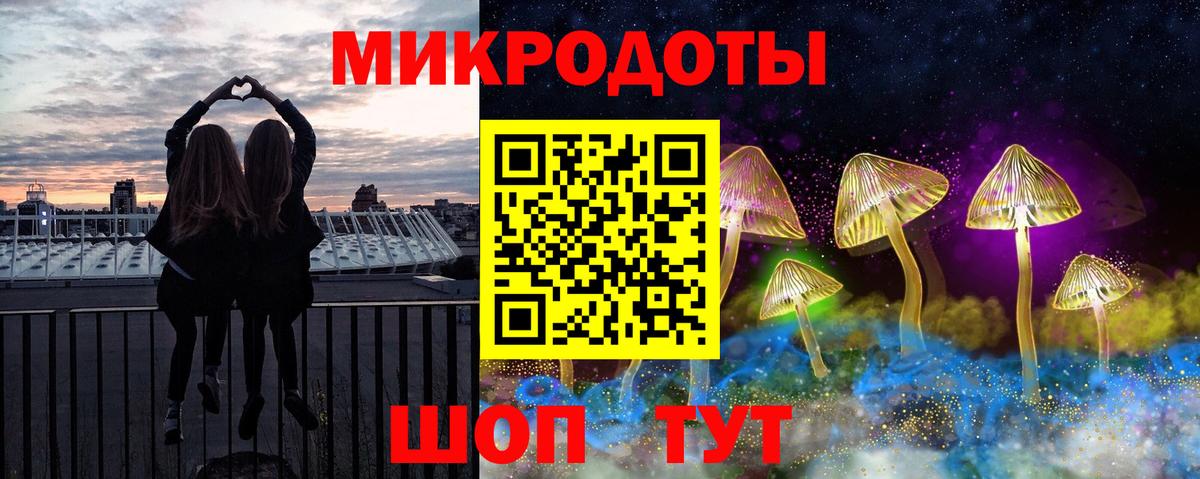 Родники  Псилоцибиновые грибы Magic Shrooms  наркотики  Вход с VPN  Псилоцибиновые грибы Magic Shrooms 