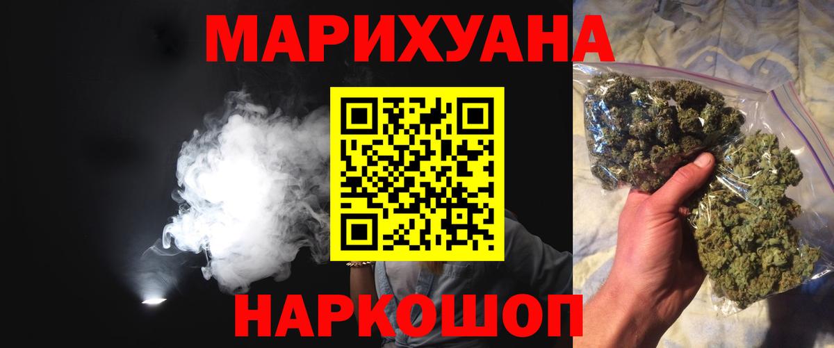 Канабис VHQ  Вход с VPN  Марихуана планчик  Шишки марихуана Amnesia  Родники 